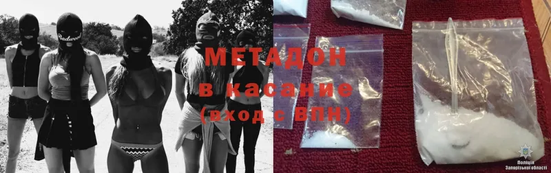 купить закладку  Саров  МЕТАДОН methadone 